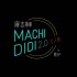 MACHI DIDI 2.0 (單曲)