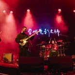 金音16頒獎典禮表演亮點爆棚!  椅子樂團×AUTTA 打造限定組合「珍珠泰奶」