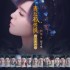 問明月(單曲)