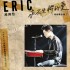 永不失聯的愛(原創概念版單曲)