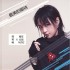 最美的期待(單曲)
