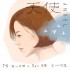 天使(單曲)