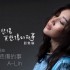最悲傷的事(單曲)