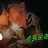 懷舊金曲之夜(單曲)