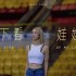 天下看娃娃(單曲)
