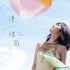 漫情歌