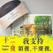 桑雨憶