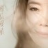 相信愛情(單曲)