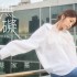 無礙