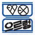 第一張正規專輯Repackage Growl (Hug Ver. 韓國進口版)